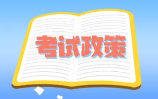 申報(bào)新一年高級(jí)衛(wèi)生職稱，還需要完成前幾年的繼教學(xué)時(shí)嗎?