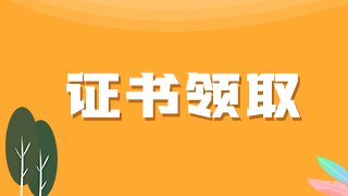 曲靖市富源縣2021年內(nèi)科主治醫(yī)師考試證書開始領(lǐng)取，速看地址?。? suffix=