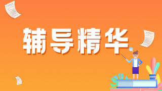 臨床執(zhí)業(yè)醫(yī)師傳染病科目例題精選——對腦豬囊尾蚴病患者首選的治療！