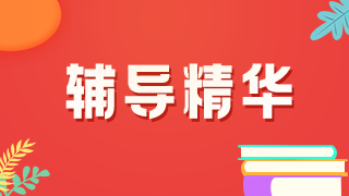 2021年臨床執(zhí)業(yè)醫(yī)師模擬試題——暴發(fā)型流腦休克型治療方法！