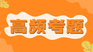 2021年臨床執(zhí)業(yè)醫(yī)師考點(diǎn)——病毒性肝炎的臨床分型、表現(xiàn)（附題）