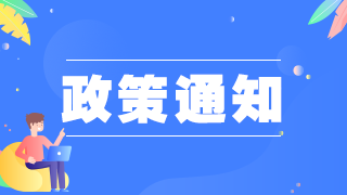 貴州省2021年衛(wèi)生專業(yè)技術(shù)高級職務(wù)專業(yè)實(shí)踐能力考試有關(guān)事項(xiàng)的通知