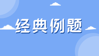 臨床執(zhí)業(yè)醫(yī)師模擬試題——關(guān)節(jié)扭傷、脫位及關(guān)節(jié)附近骨折晚期最易發(fā)生