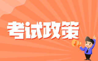 什么時候可以打印云南高級衛(wèi)生職稱考試2021年準考證？