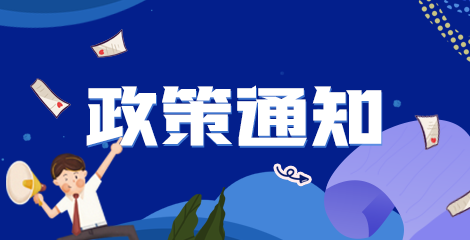 注意！這些地區(qū)不在中國(guó)衛(wèi)生人才網(wǎng)進(jìn)行2021年衛(wèi)生高級(jí)職稱考試！