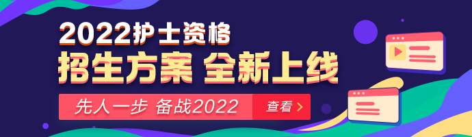 先人一步，備戰(zhàn)2022