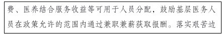 這種病毒進(jìn)入高發(fā)期，中疾控最新提醒！2