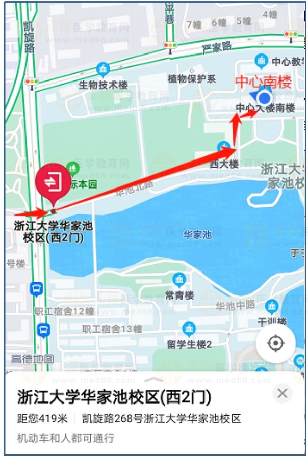 浙江大學(xué)醫(yī)學(xué)院臨床類別國家基地