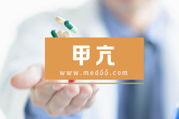 甲狀腺功能亢進(jìn)癥可能有哪些并發(fā)癥?